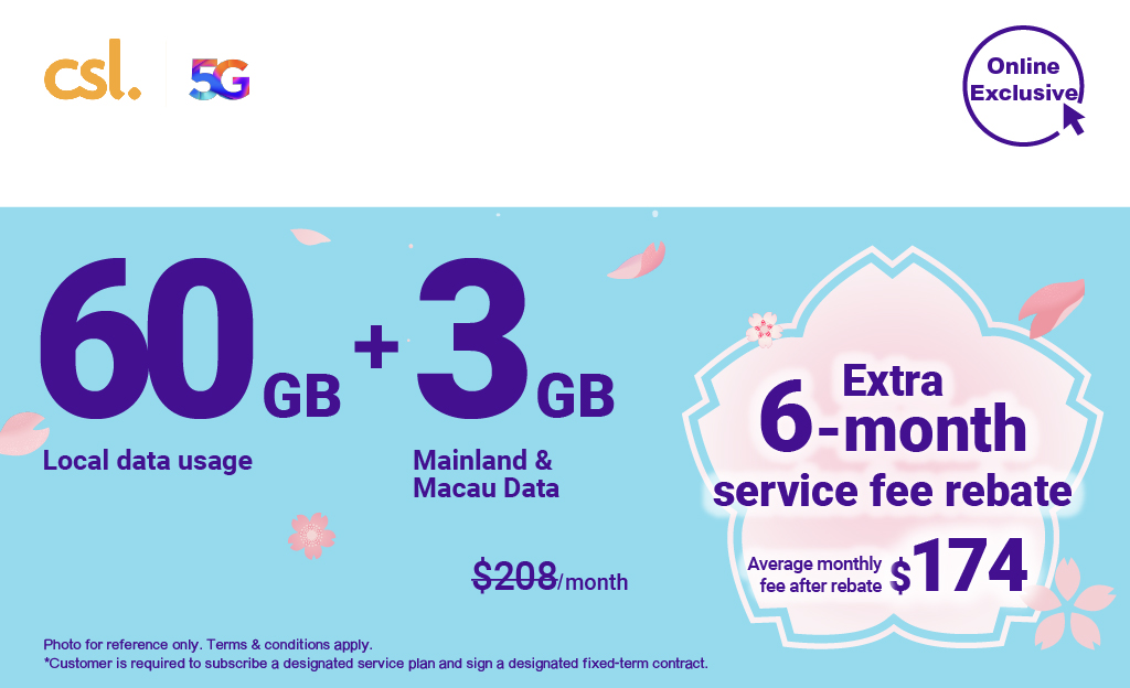 CSL 5G -Home